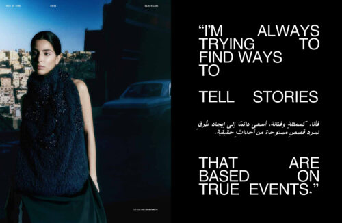 Portrait editorial for Yung Magazine photographed by Caroline Grzelak